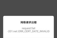 电脑程序错误的原因及解决方法（探寻程序错误背后的问题，解决电脑程序错误的方法）