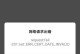 电脑程序错误的原因及解决方法（探寻程序错误背后的问题，解决电脑程序错误的方法）