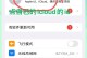 解决手机桌面图标无法删除的问题（探究手机桌面图标无法删除的原因和解决方法）