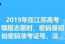 探究电脑输入桌面密码显示错误的原因与解决方法（密码错误提示的解读与应对策略）