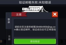 探索平板电脑未知错误的源头（揭开平板电脑错误背后的奥秘）