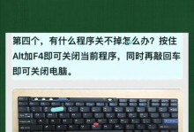 电脑错误678解决方法（彻底解决电脑错误678的有效方法）