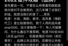 N卡310性能综述（探索N卡310的高性能和多功能特点）
