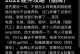 N卡310性能综述（探索N卡310的高性能和多功能特点）