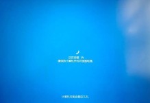 电脑出现未知错误的解决方法（排查与修复常见的电脑故障问题，让你的电脑重获新生）