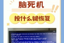 电脑重启后显示Windows错误恢复的解决办法（解决电脑重启后出现Windows错误恢复的常见问题和方法）