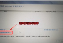 Win7正版安装教程——安装步骤详解（一步步教你如何安装Win7正版系统）