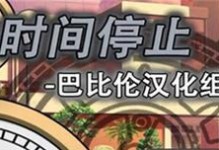 i700三星手机（解析i700三星手机的特点和优势，带你进入智能手机的未来）