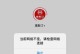电脑网络连接错误解决指南（从“网络连接错误”到畅通无阻，解决电脑网络连接问题的关键）