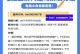 CF电脑频繁出现错误代码，如何解决？（常见的错误代码及其解决方法）