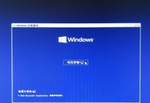 新手教程（简易图解，轻松搞定Windows10安装）