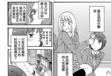 GoodReader（掌上电子阅读的必备利器）