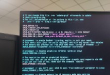 Win7进内网电脑账户密码错误问题解决方法