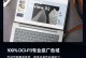 探索HP超极本的强大性能与便携特性（揭秘HP超极本的关键卖点及使用体验）