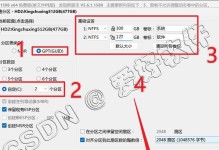 使用未开机U盘大师装系统教程（一键装系统，快速方便的解决方案）