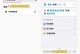 教你如何使用iPhone进行长截屏（掌握这一技巧，让截屏更高效）