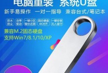 使用宏基笔记本U盘装Win10系统教程（简单易行的操作步骤，让您快速安装Win10系统）