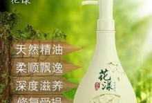 千资洗发水的使用效果及特点剖析（深入了解千资洗发水的成分、功效和适用人群）