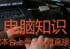 笔记本强制关机快捷键及其使用方法（掌握笔记本强制关机的技巧，避免数据丢失与设备损坏）