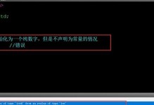 电脑错误代码711（电脑错误代码711的原因及解决方案）