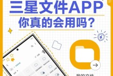 如何开启隐藏文件夹（教你一步步解锁隐藏文件夹的方法）