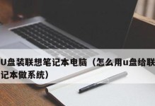 使用u大师u盘pe安装系统win7的详细教程（轻松安装win7系统，快速恢复电脑功能，让你的计算机重获新生）