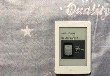 苹果上的Kindle（Kindle在苹果设备上的完美融合，快速阅读体验与海量图书选择）