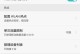 手机如何变身为便携WiFi热点（简单操作教你实现手机共享网络的便利）