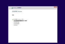 U深度Win8装机教程（详解U深度Win8安装步骤，打造流畅操作体验）