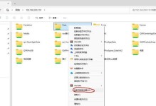 如何实现多台电脑共享文件？（简单操作步骤助您快速共享文件）