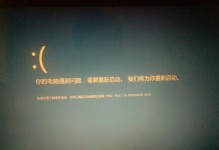 电脑应用状态显示错误的原因及解决方法（探究电脑应用状态显示错误的常见情况和解决技巧）