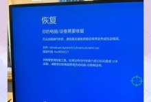 电脑开机提示语法错误（解决电脑开机语法错误的方法）