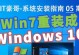 教你使用U盘安装Windows10系统（详细步骤，简单易懂，一次学会）