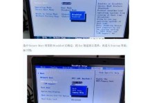 神州战神T6X7装Win8教程（详细教您如何在神州战神T6X7上安装Windows8系统）