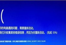 电脑开机报错IO连接错误解决方法（解决电脑开机报错IO连接错误，避免数据丢失）
