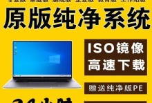 Win7系统U盘制作方法（简单易懂的U盘制作步骤，让您轻松安装Win7系统）