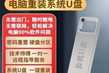 电脑蓝屏后如何重装系统（电脑蓝屏故障处理技巧及系统重装步骤）