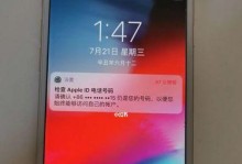 全面升级的新苹果6（性能强悍、设计精美、用户体验卓越，苹果6引领智能手机新纪元）