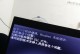 电脑五笔打字常见错误及解决方法（提升打字准确性的五笔输入法技巧）