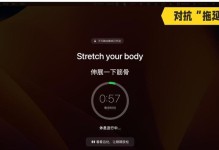 解决电脑工作提示插件错误的有效方法（让你的电脑工作更高效稳定，插件错误不再是问题）
