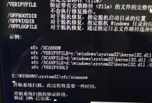 电脑显示explorer.exe产生错误的解决方法（解决电脑显示explorer.exe错误的有效途径）