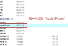 U盘引导系统教程（简单操作，让你的系统安装更加方便快捷）