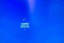 戴尔电脑蓝屏无字幕问题分析及解决方法（探讨戴尔电脑出现蓝屏无字幕的原因，为用户提供解决方案）