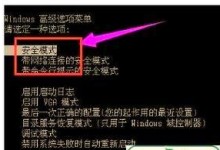 电脑蓝屏死机错误代码全解析（详细分析电脑蓝屏死机错误代码及解决方法）