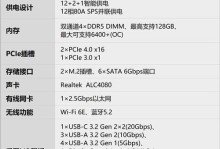 微星主板保修服务质量调查（从用户评价看微星主板保修的可靠性和效率）