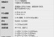 微星主板保修服务质量调查（从用户评价看微星主板保修的可靠性和效率）