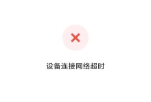 电脑无法共享手机WiFi密码错误解决方法（解决电脑连接手机WiFi时出现密码错误的常见问题及解决方法）