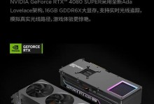 联想刃9000k安装教程（详细教程分享，帮助你快速掌握安装技巧）