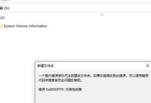 电脑无法联网的时间错误及解决方法（网络连接问题导致电脑无法上网，如何排除故障）