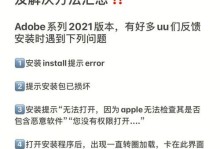 电脑诊断卡错误代码53的原因和解决方法（了解错误代码53以及如何应对）